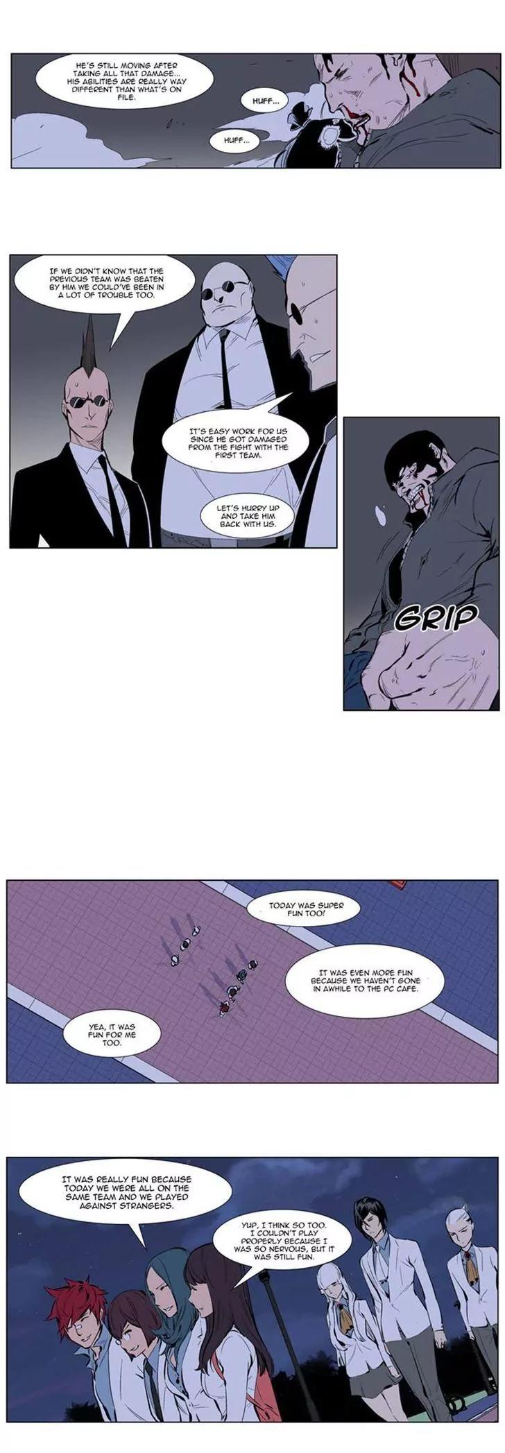 Noblesse Chapter 247 page 7 - Chapter 247: Ep.247
