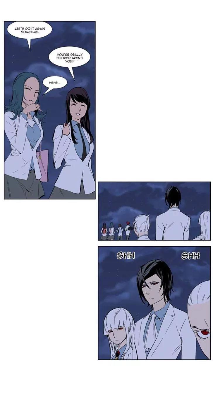Noblesse Chapter 247 page 9 - Chapter 247: Ep.247