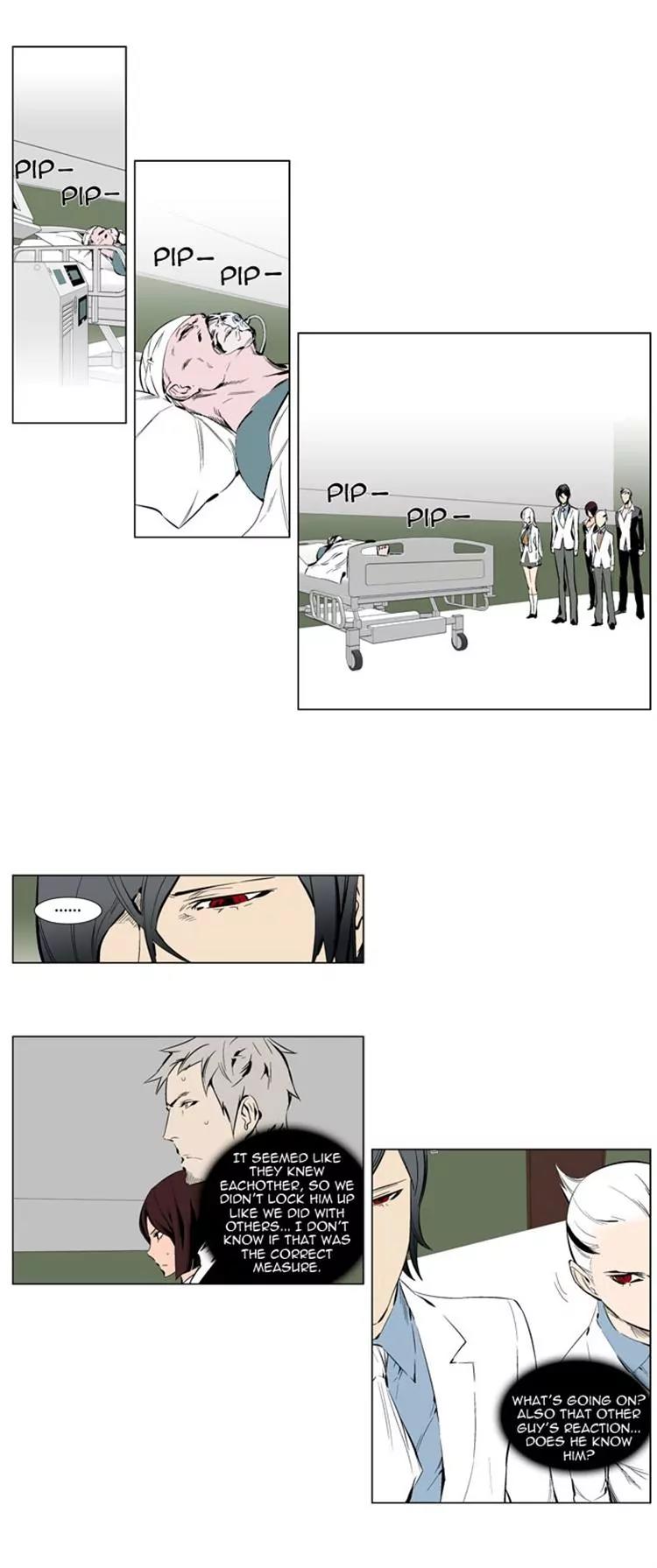 Noblesse Chapter 248 page 1 - Chapter 248: Ep.248