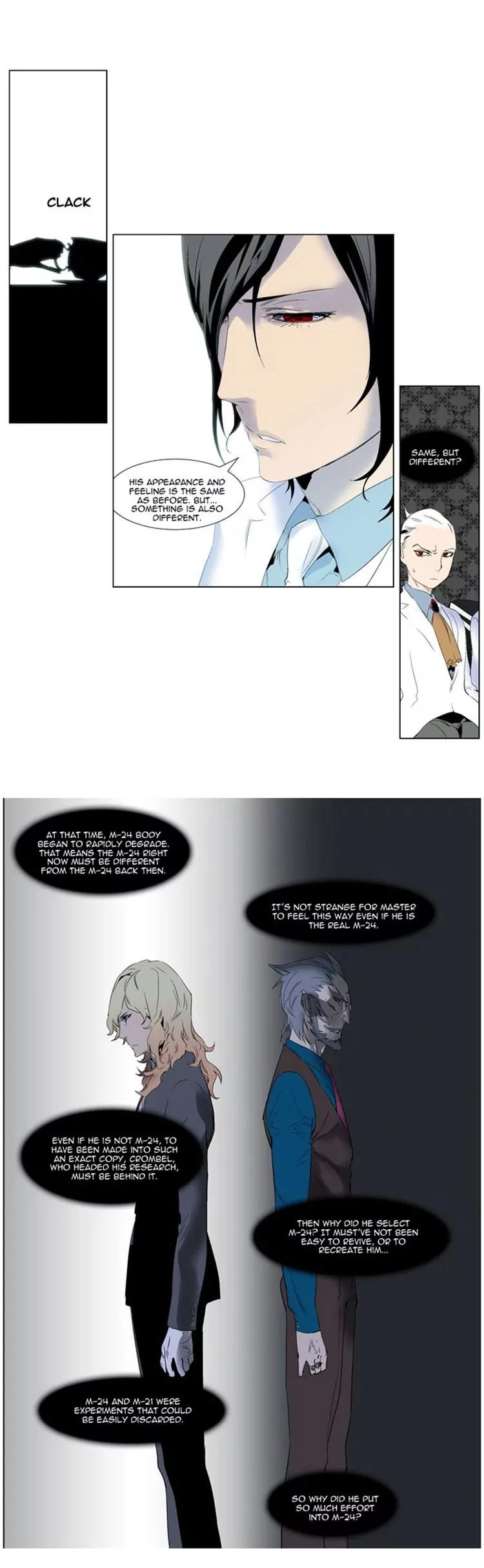Noblesse Chapter 248 page 10 - Chapter 248: Ep.248