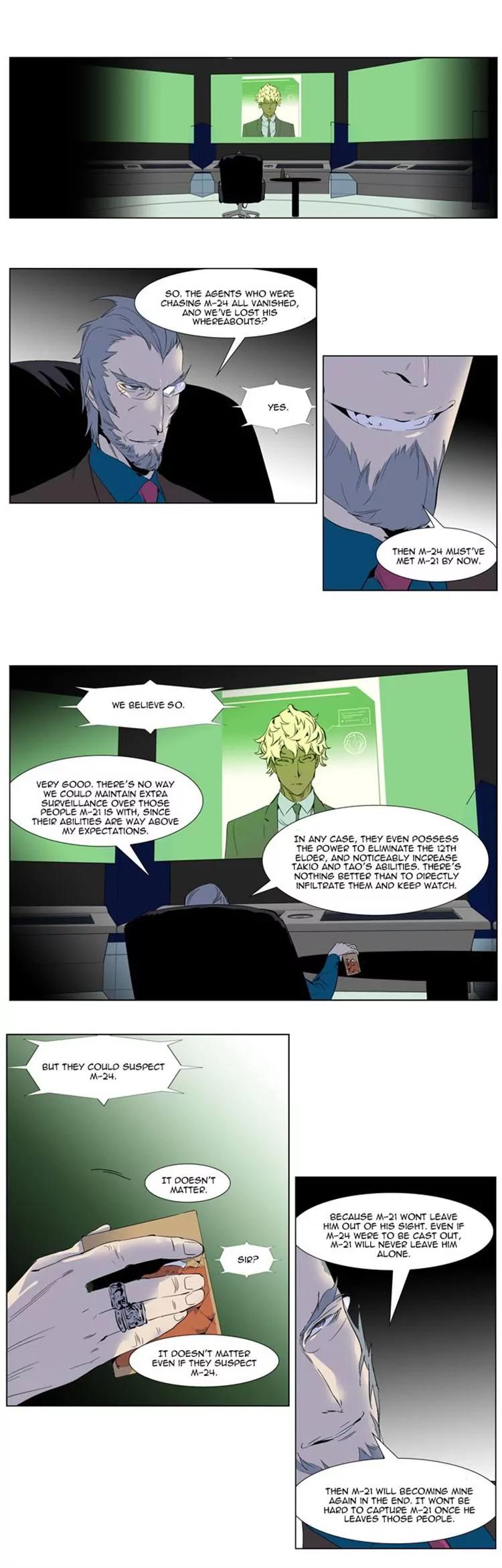 Noblesse Chapter 248 page 11 - Chapter 248: Ep.248