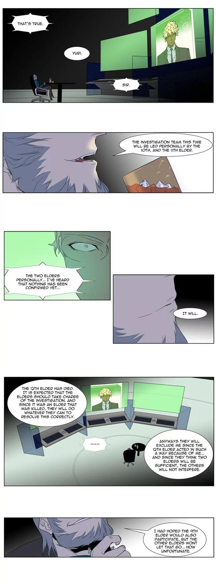 Noblesse Chapter 248 page 12 - Chapter 248: Ep.248