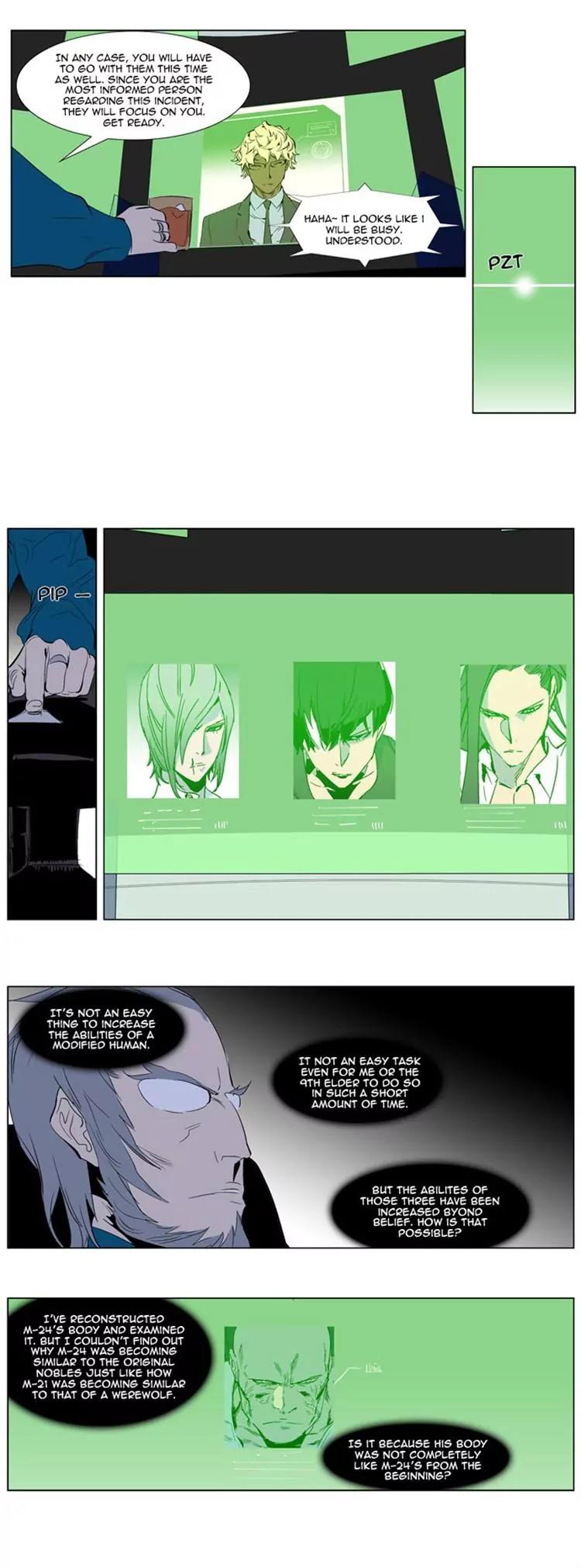 Noblesse Chapter 248 page 13 - Chapter 248: Ep.248
