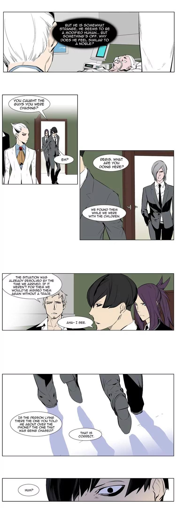 Noblesse Chapter 248 page 2 - Chapter 248: Ep.248
