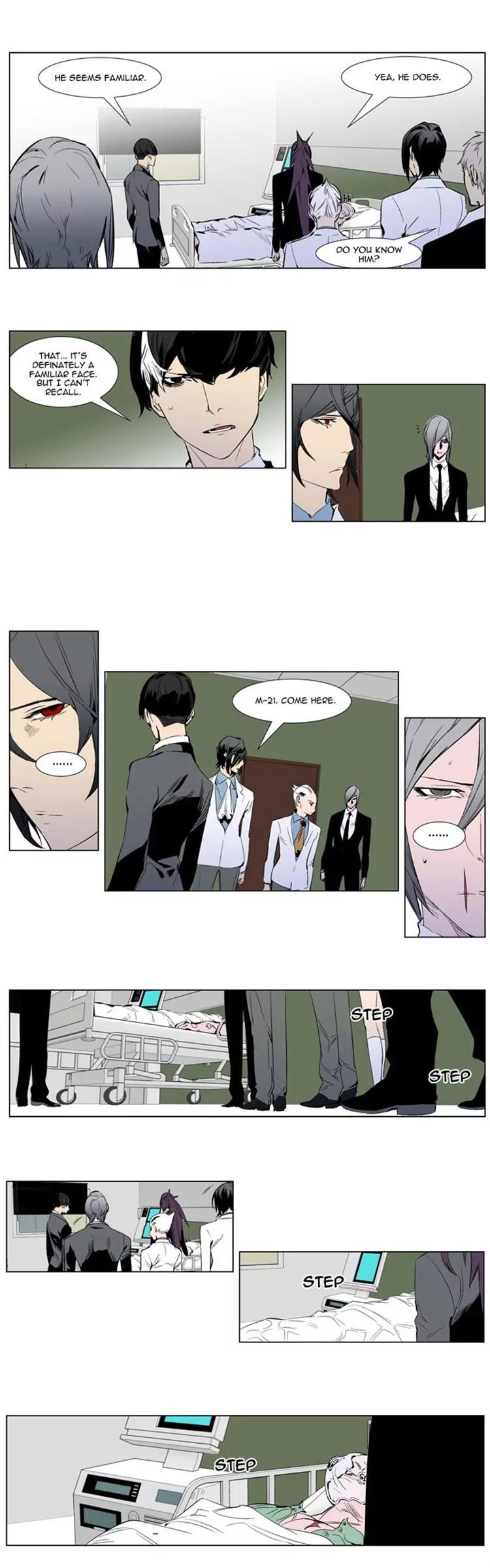 Noblesse Chapter 248 page 3 - Chapter 248: Ep.248