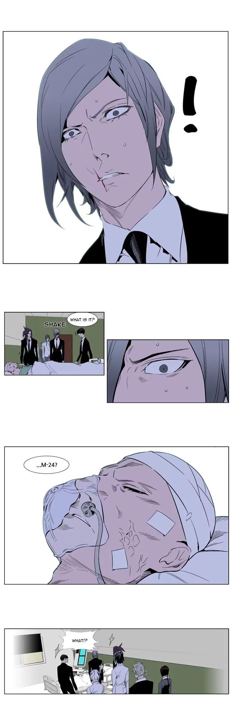 Noblesse Chapter 248 page 4 - Chapter 248: Ep.248