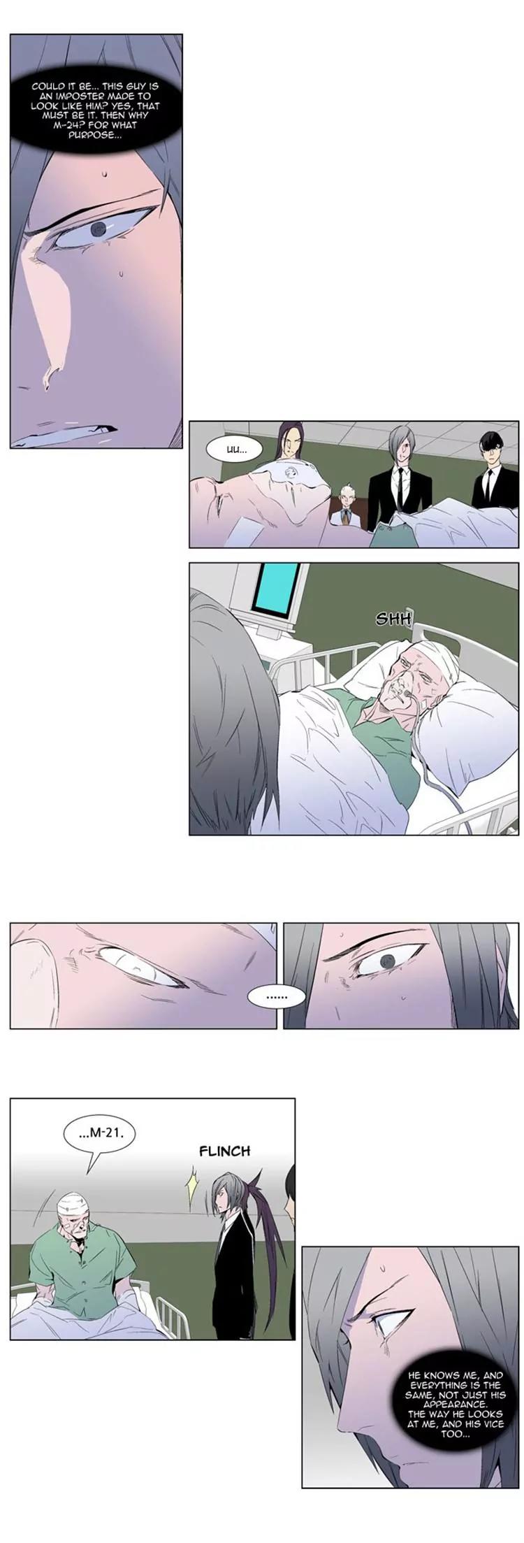 Noblesse Chapter 248 page 6 - Chapter 248: Ep.248