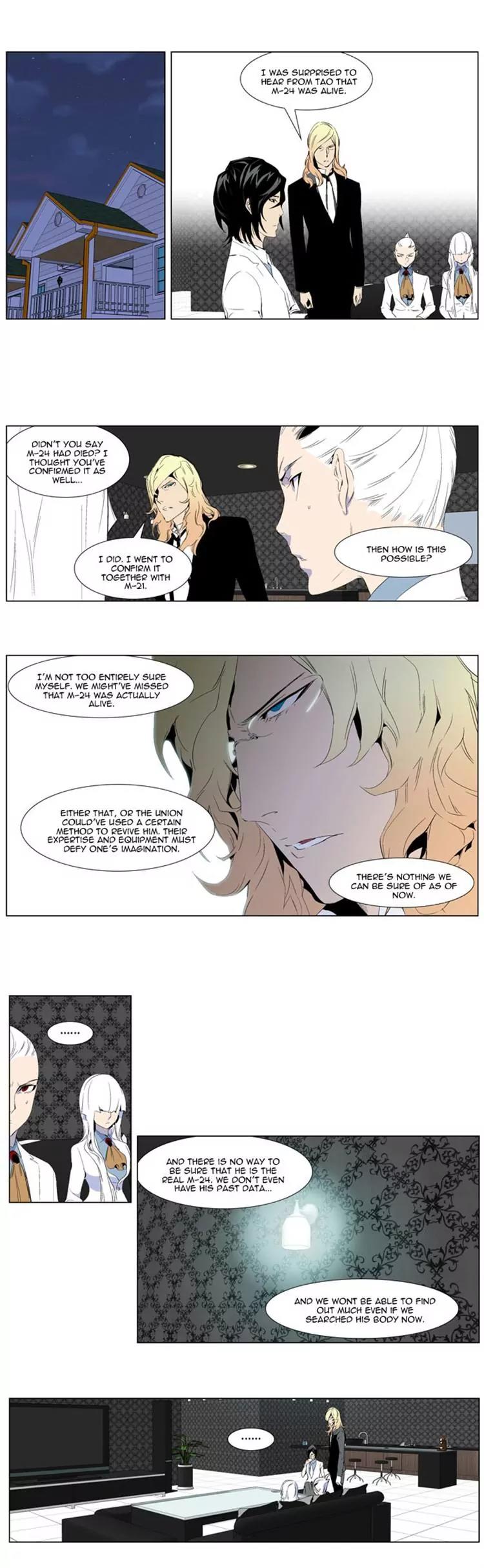 Noblesse Chapter 248 page 9 - Chapter 248: Ep.248