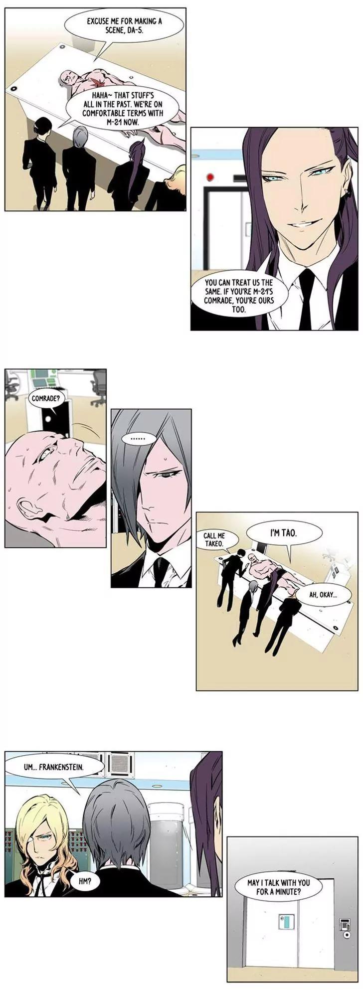 Noblesse Chapter 249 page 11 - Chapter 249: Ep.249