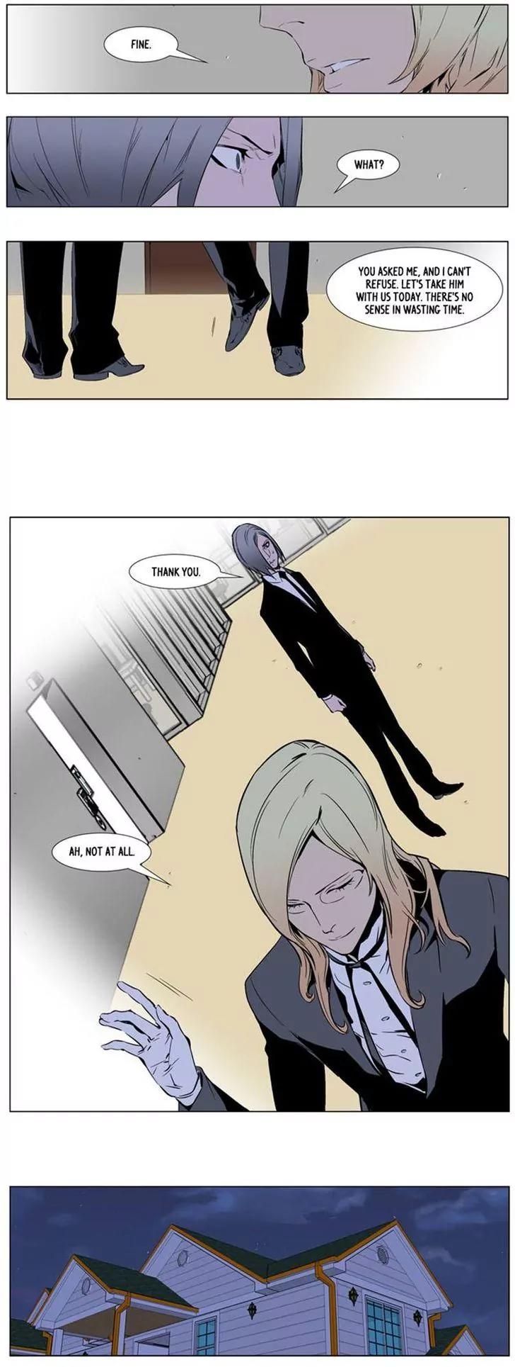 Noblesse Chapter 249 page 13 - Chapter 249: Ep.249