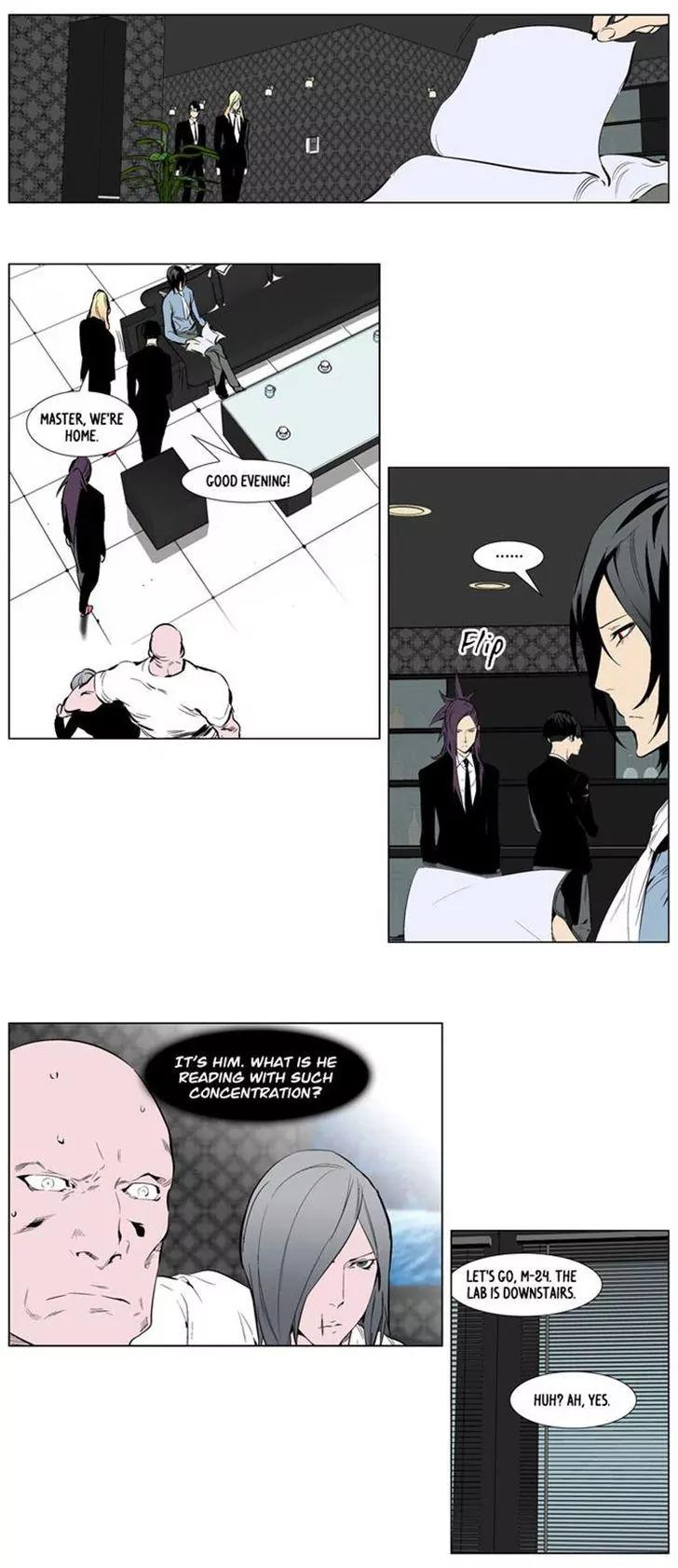 Noblesse Chapter 249 page 14 - Chapter 249: Ep.249
