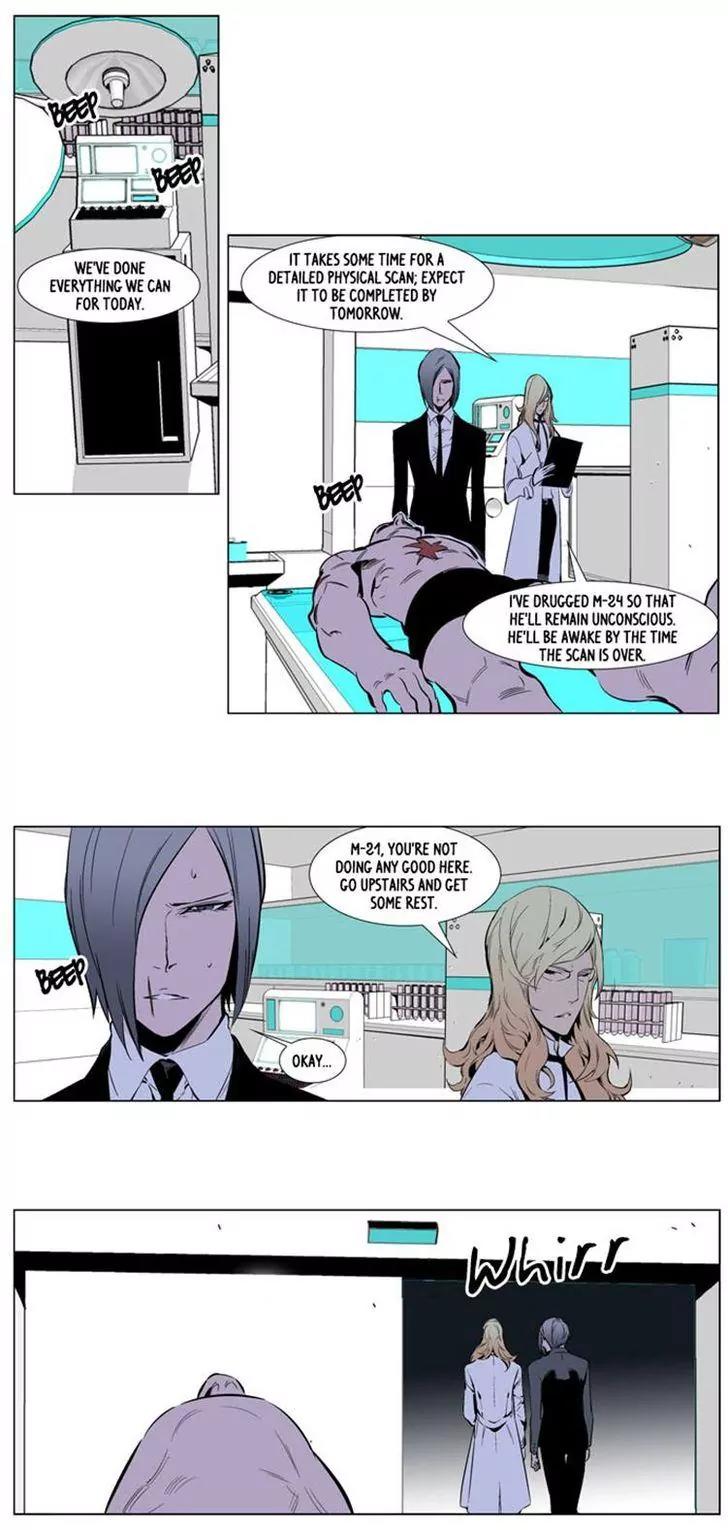 Noblesse Chapter 249 page 15 - Chapter 249: Ep.249