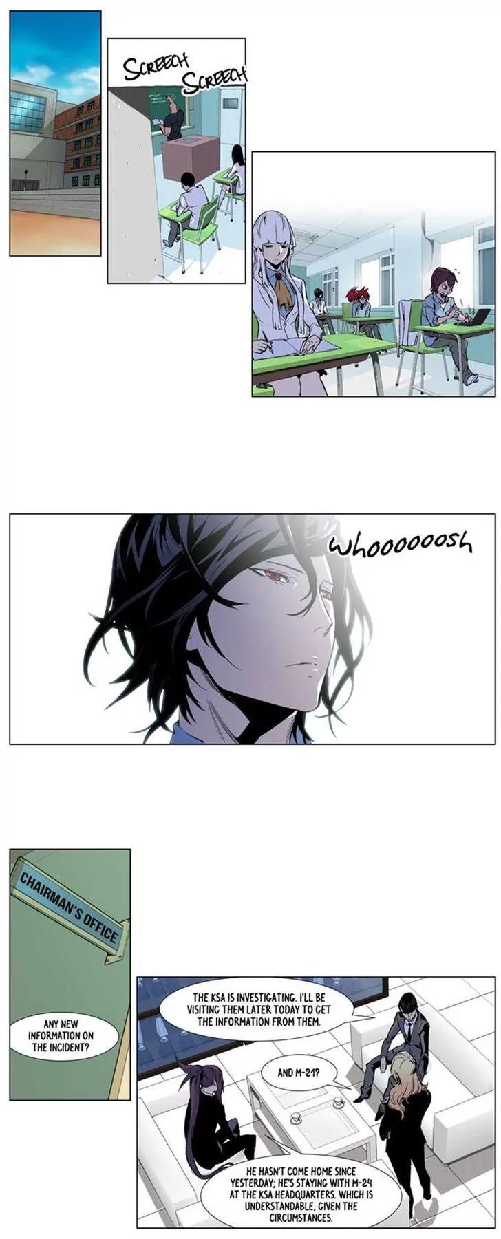 Noblesse Chapter 249 page 2 - Chapter 249: Ep.249