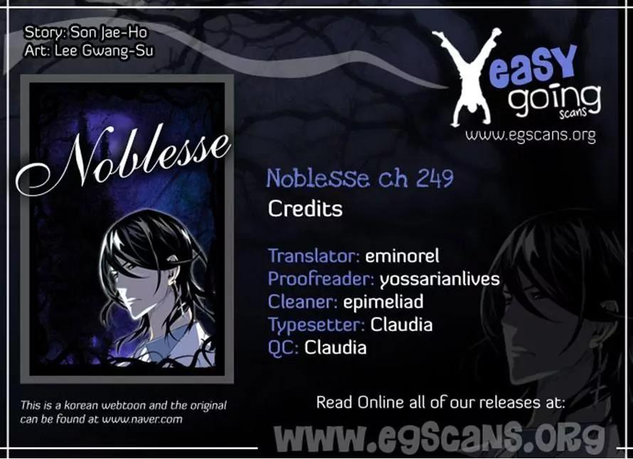 Noblesse Chapter 249 page 21 - Chapter 249: Ep.249