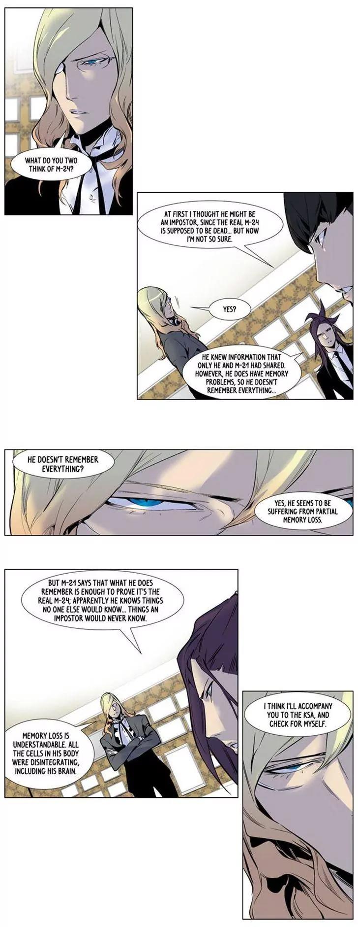 Noblesse Chapter 249 page 3 - Chapter 249: Ep.249
