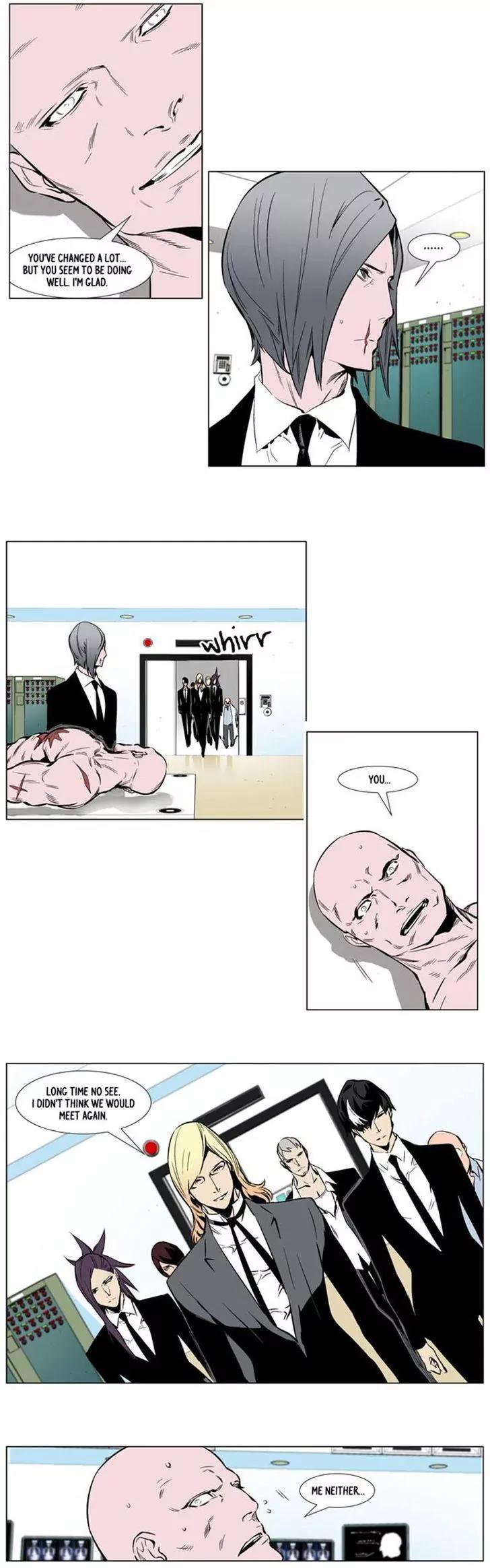 Noblesse Chapter 249 page 6 - Chapter 249: Ep.249