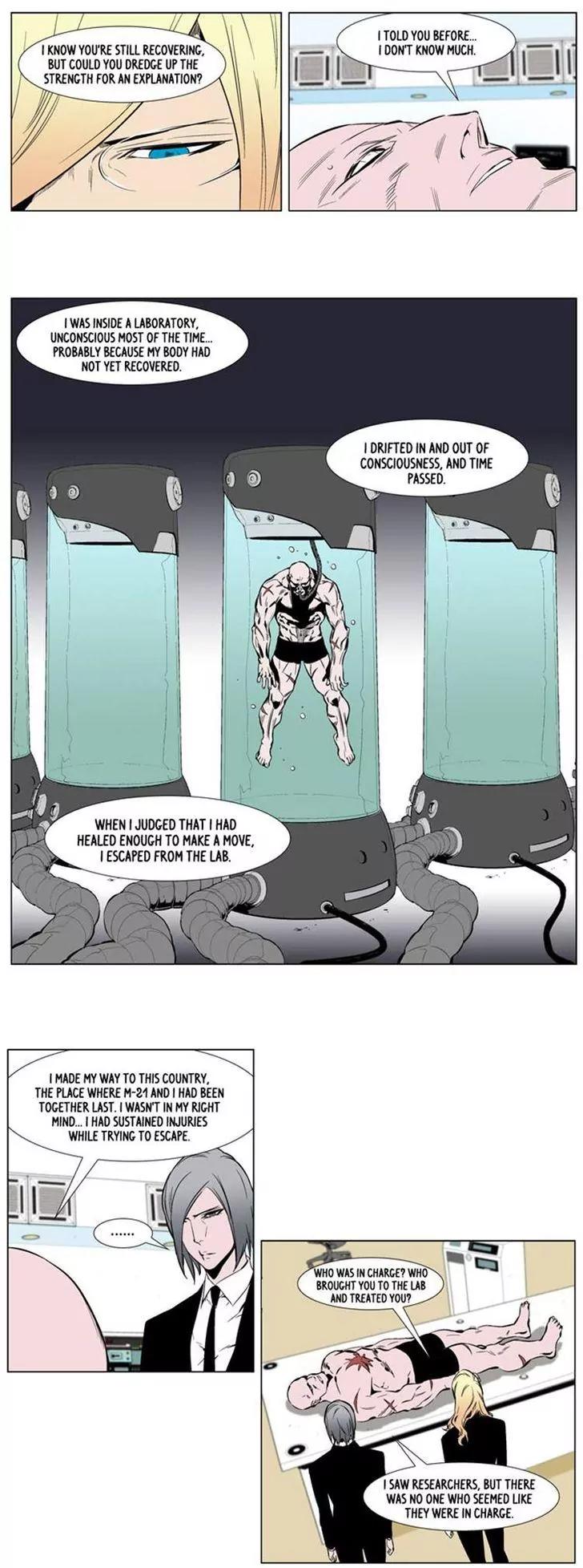 Noblesse Chapter 249 page 7 - Chapter 249: Ep.249