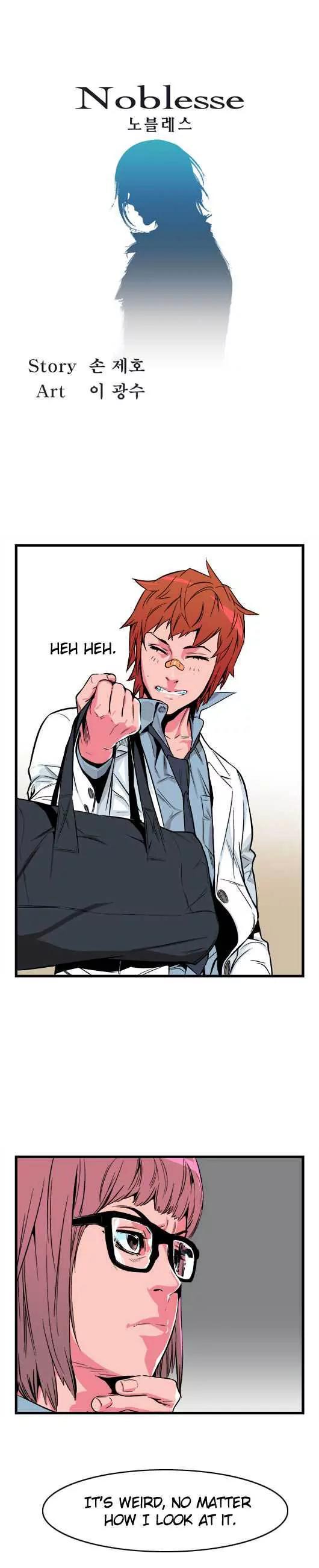 Noblesse Chapter 25 page 1 - Chapter 25: Ep.25