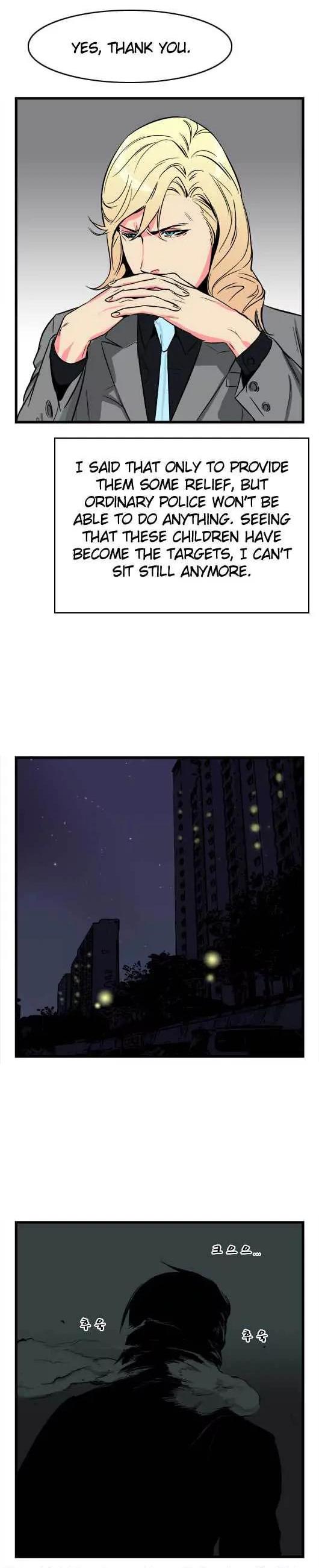 Noblesse Chapter 25 page 10 - Chapter 25: Ep.25