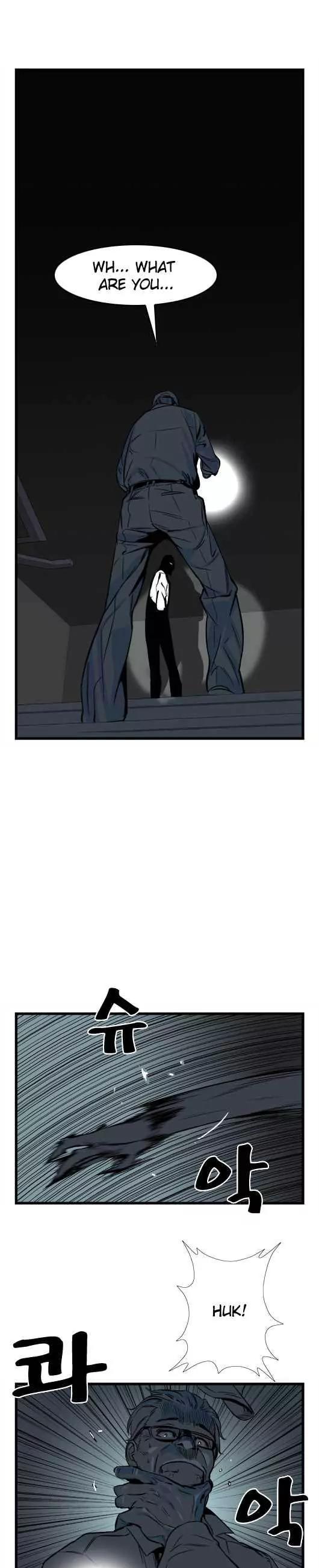 Noblesse Chapter 25 page 13 - Chapter 25: Ep.25