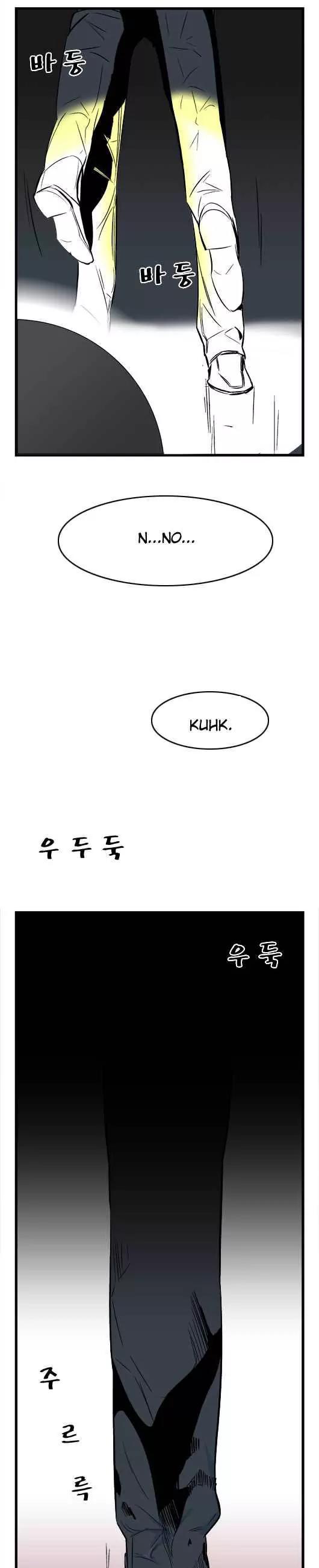 Noblesse Chapter 25 page 15 - Chapter 25: Ep.25