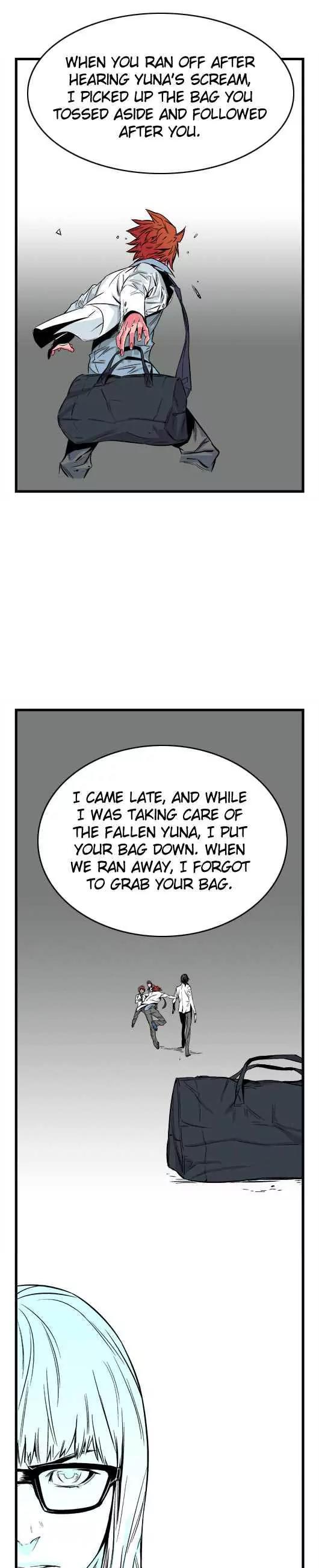 Noblesse Chapter 25 page 3 - Chapter 25: Ep.25