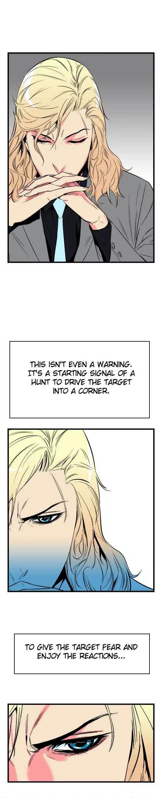 Noblesse Chapter 25 page 6 - Chapter 25: Ep.25