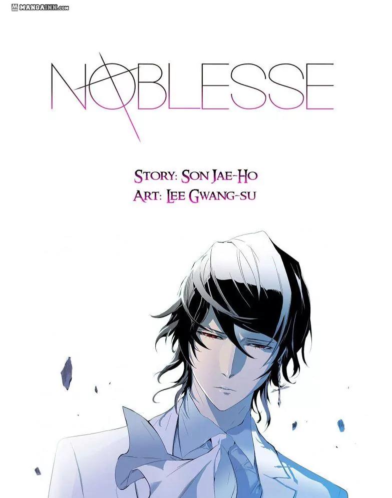Noblesse Chapter 250 page 1 - Chapter 250: Ep.250