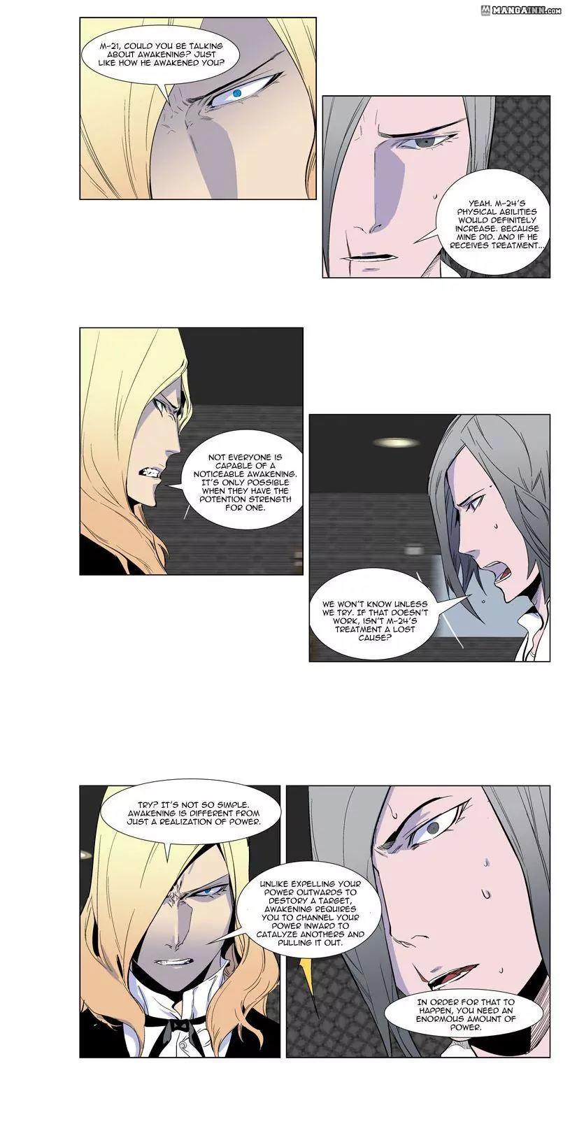 Noblesse Chapter 250 page 17 - Chapter 250: Ep.250