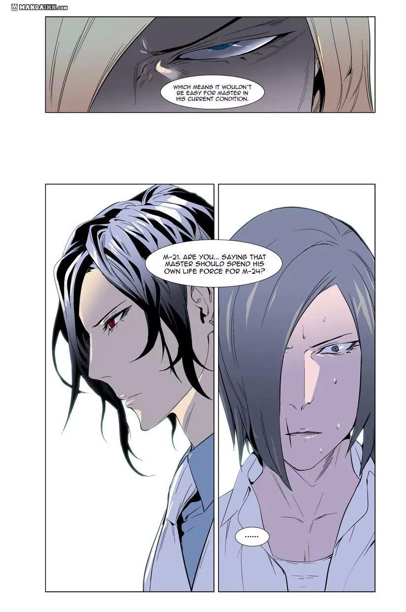 Noblesse Chapter 250 page 18 - Chapter 250: Ep.250