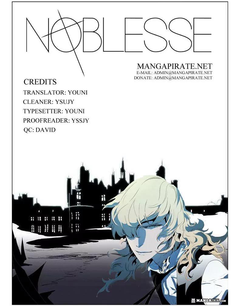 Noblesse Chapter 250 page 20 - Chapter 250: Ep.250