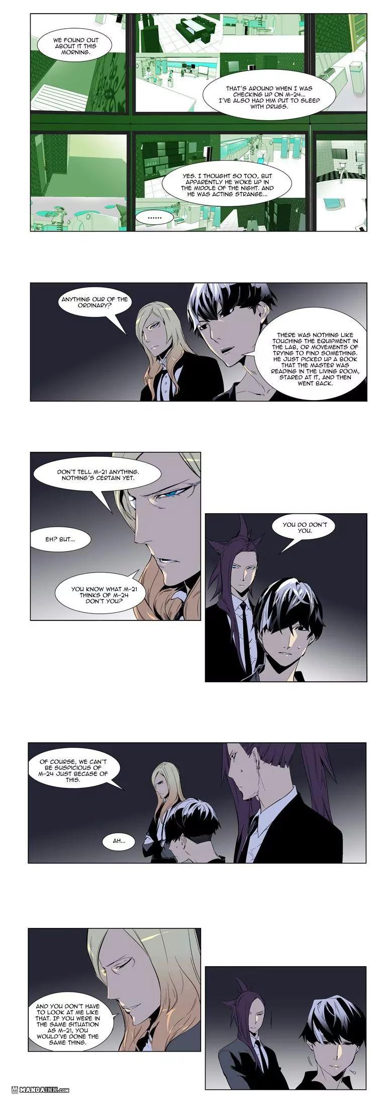 Noblesse Chapter 250 page 4 - Chapter 250: Ep.250