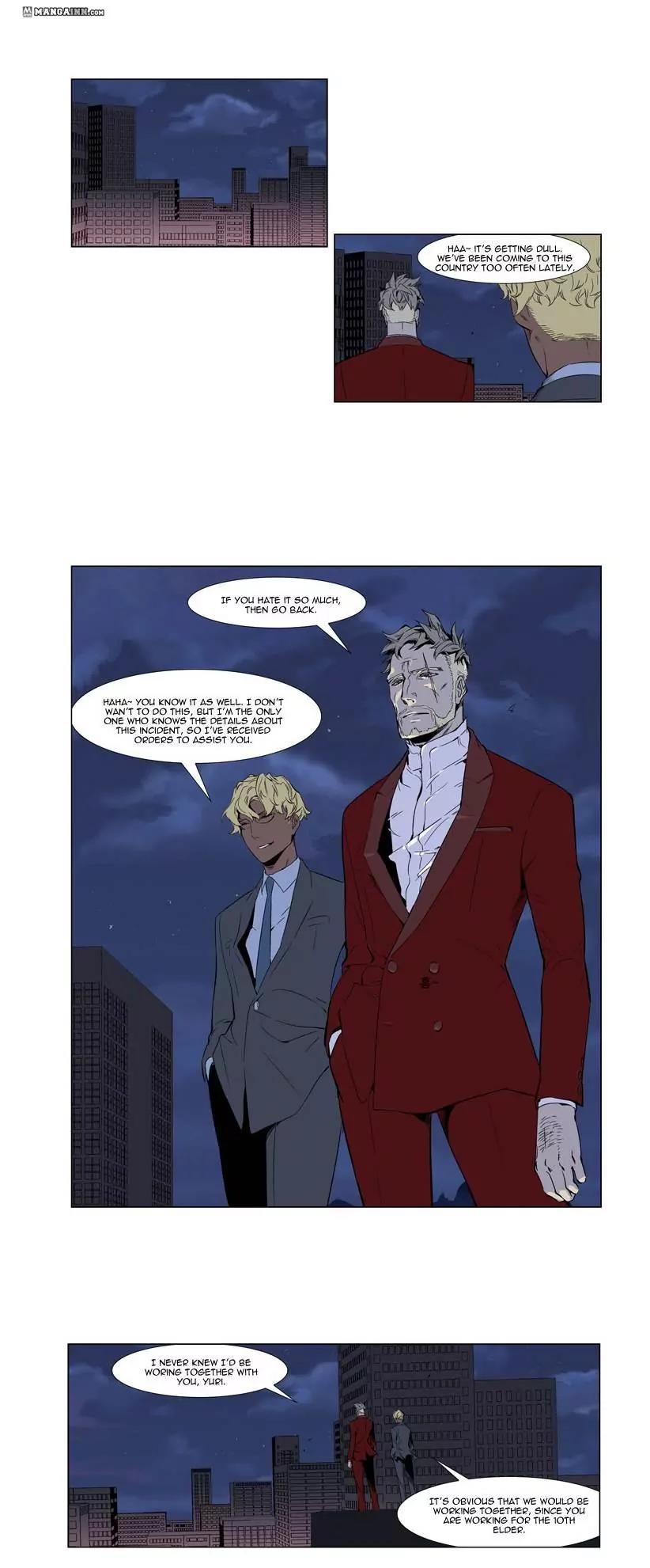 Noblesse Chapter 251 page 10 - Chapter 251: Ep.251