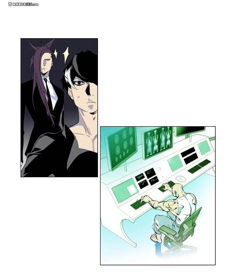 Noblesse Chapter 251 page 14 - Chapter 251: Ep.251