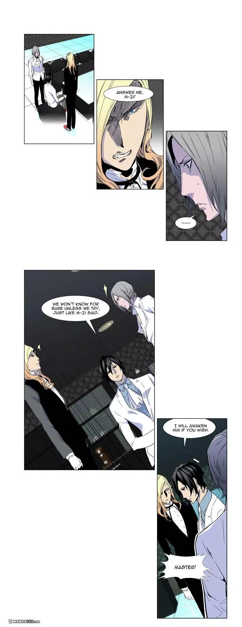Noblesse Chapter 251 page 2 - Chapter 251: Ep.251