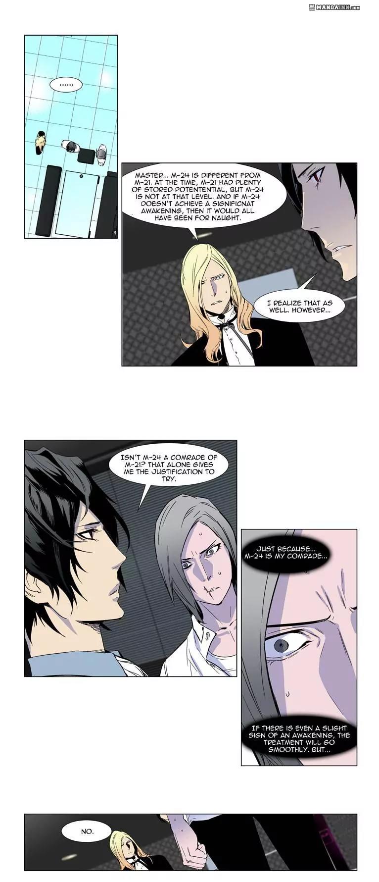 Noblesse Chapter 251 page 3 - Chapter 251: Ep.251