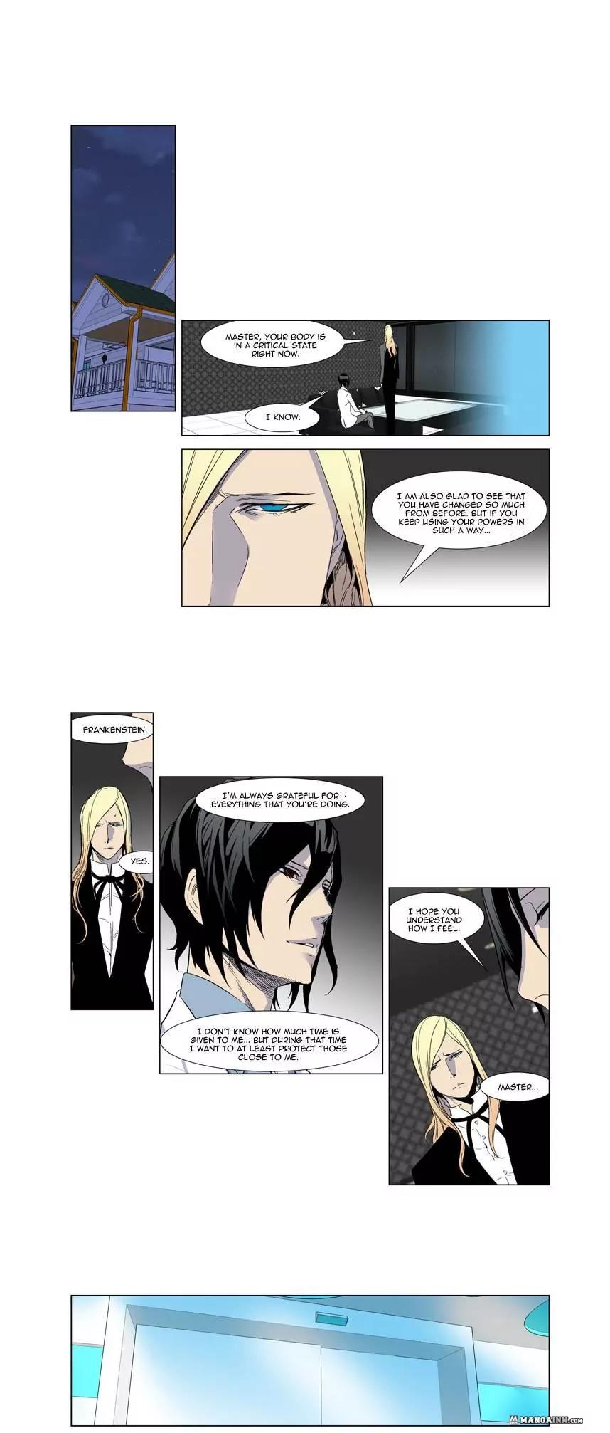 Noblesse Chapter 251 page 5 - Chapter 251: Ep.251