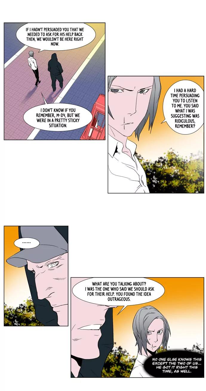 Noblesse Chapter 252 page 10 - Chapter 252: Ep.252