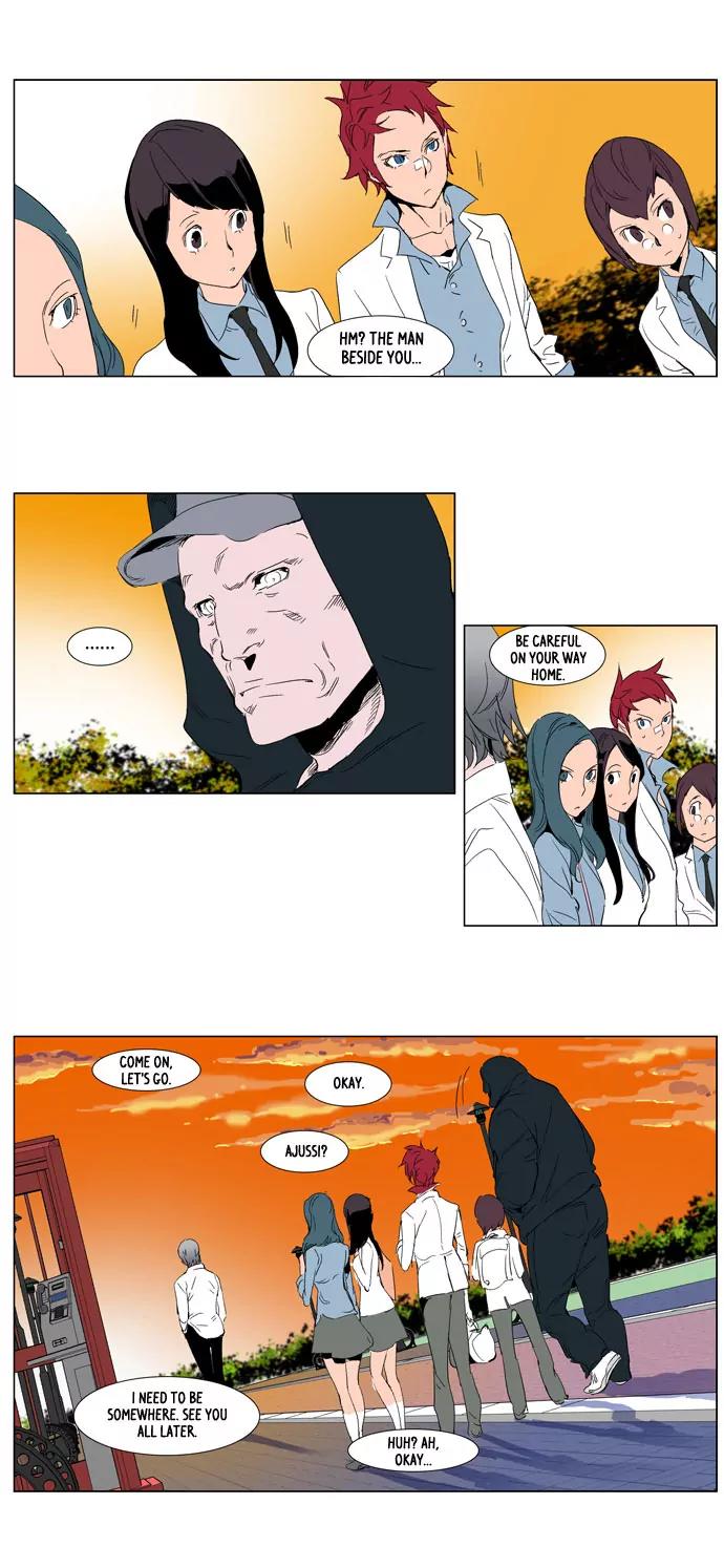 Noblesse Chapter 252 page 12 - Chapter 252: Ep.252