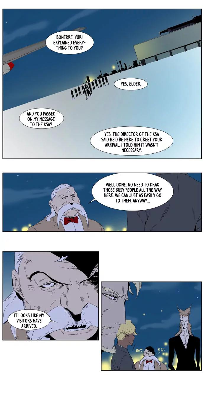 Noblesse Chapter 252 page 16 - Chapter 252: Ep.252