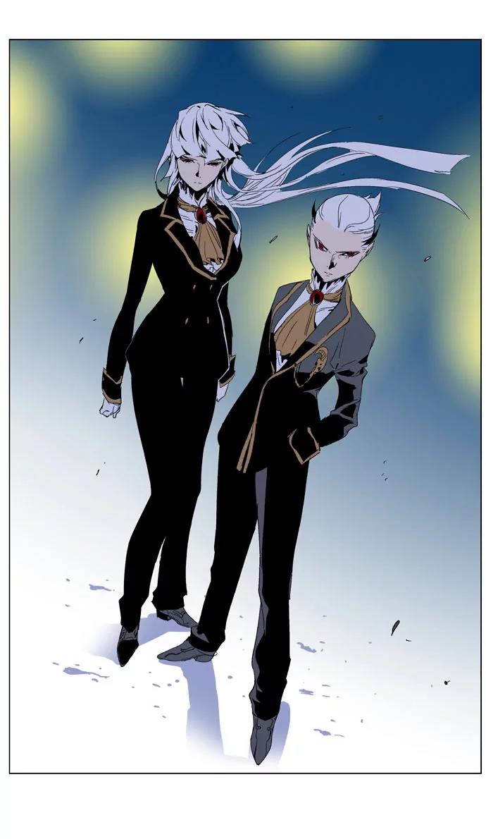 Noblesse Chapter 252 page 17 - Chapter 252: Ep.252