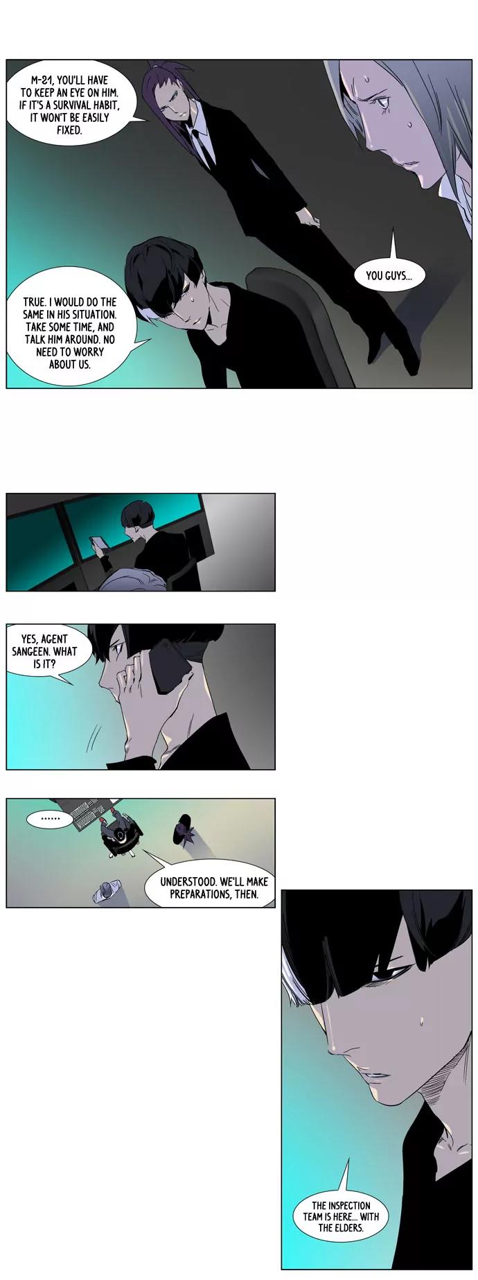 Noblesse Chapter 252 page 5 - Chapter 252: Ep.252