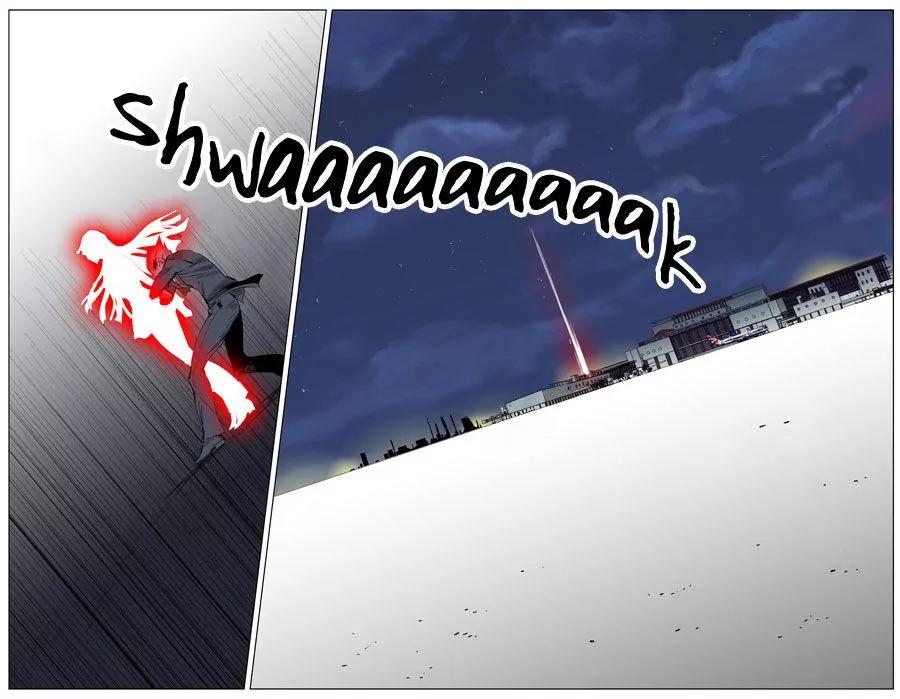 Noblesse Chapter 253 page 11 - Chapter 253: Ep.253
