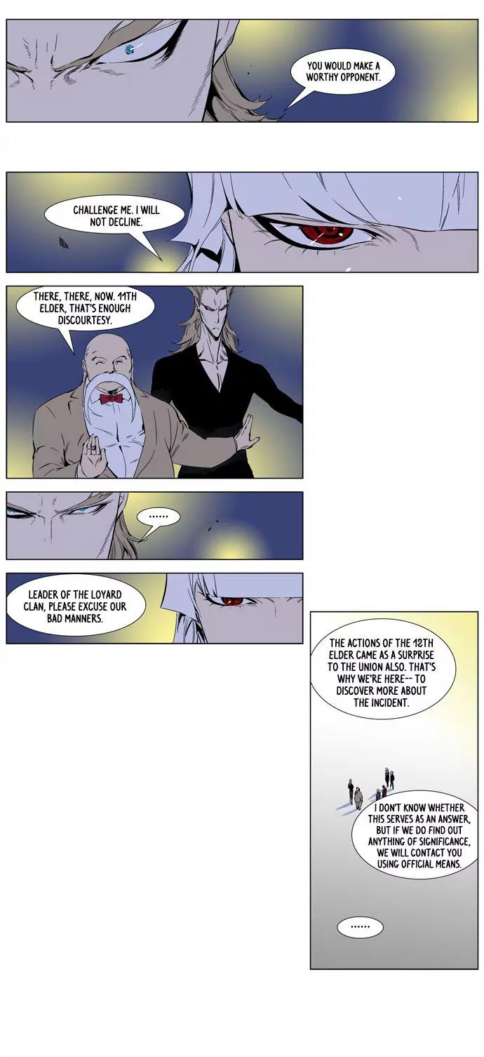 Noblesse Chapter 253 page 13 - Chapter 253: Ep.253
