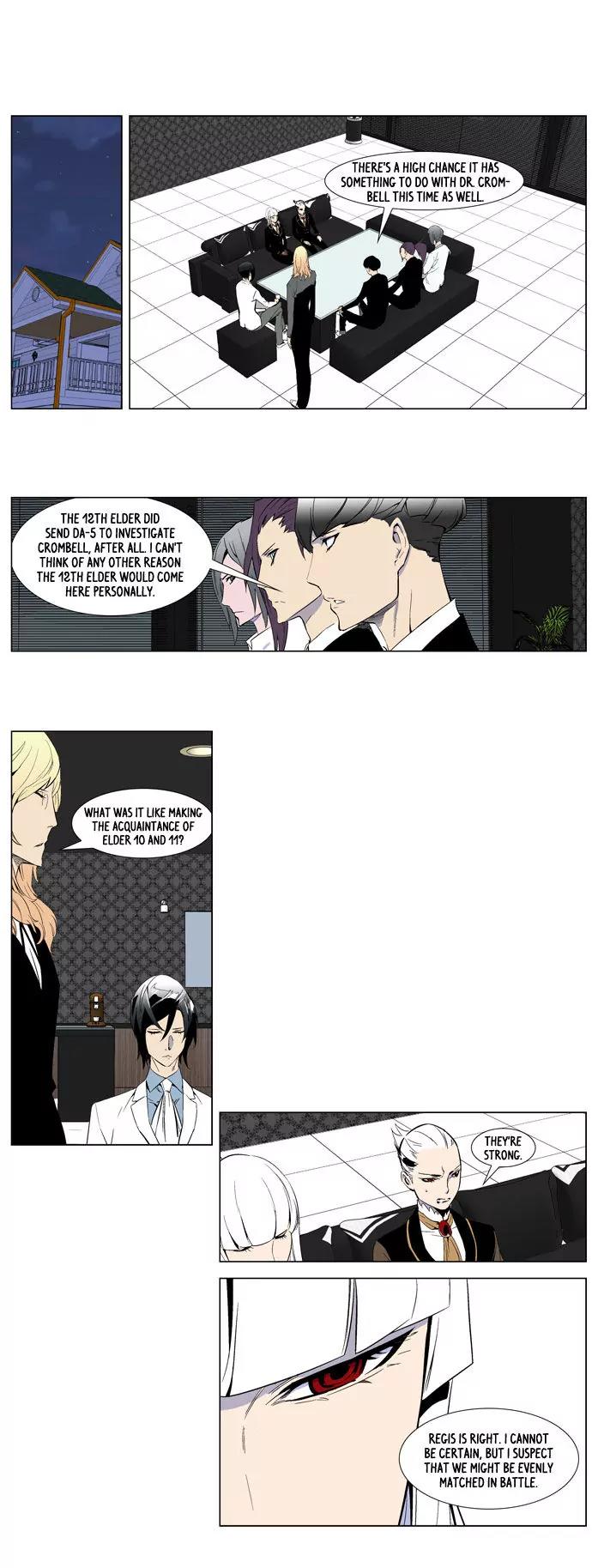 Noblesse Chapter 253 page 14 - Chapter 253: Ep.253