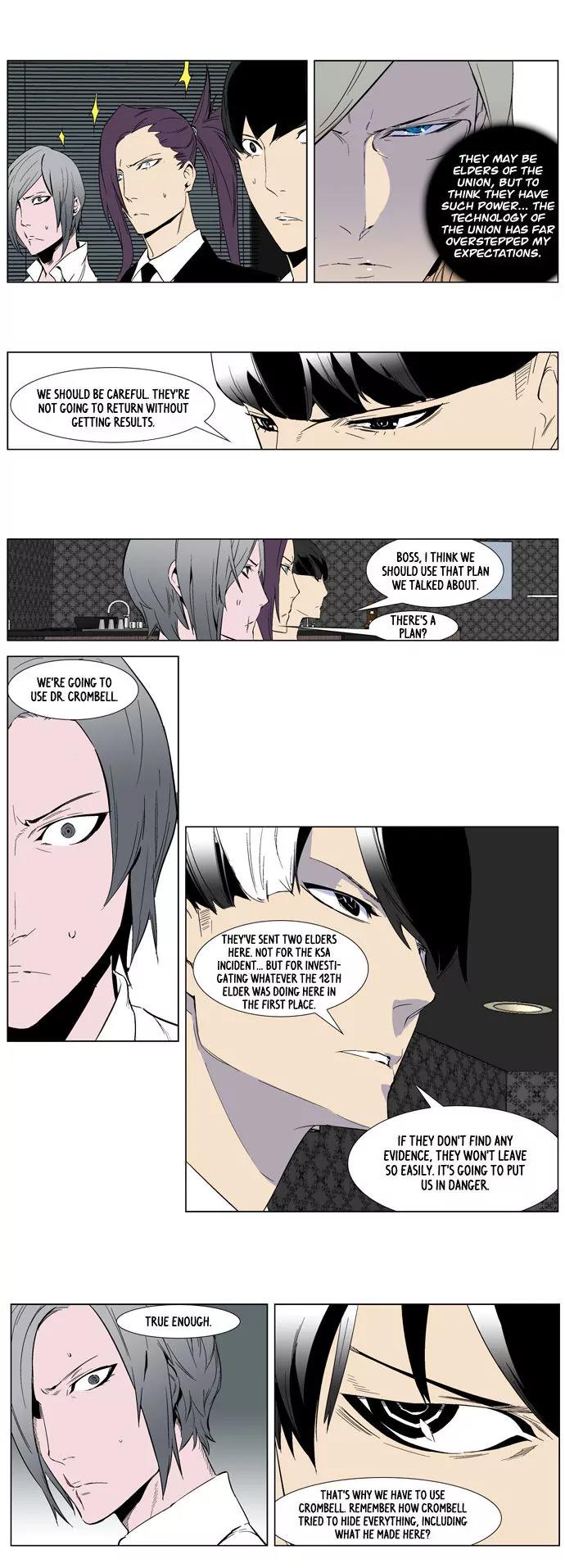 Noblesse Chapter 253 page 15 - Chapter 253: Ep.253