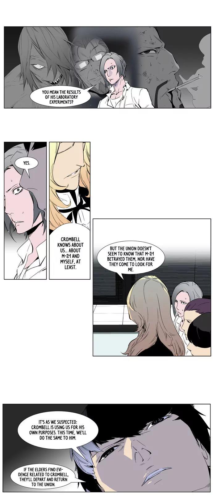 Noblesse Chapter 253 page 16 - Chapter 253: Ep.253
