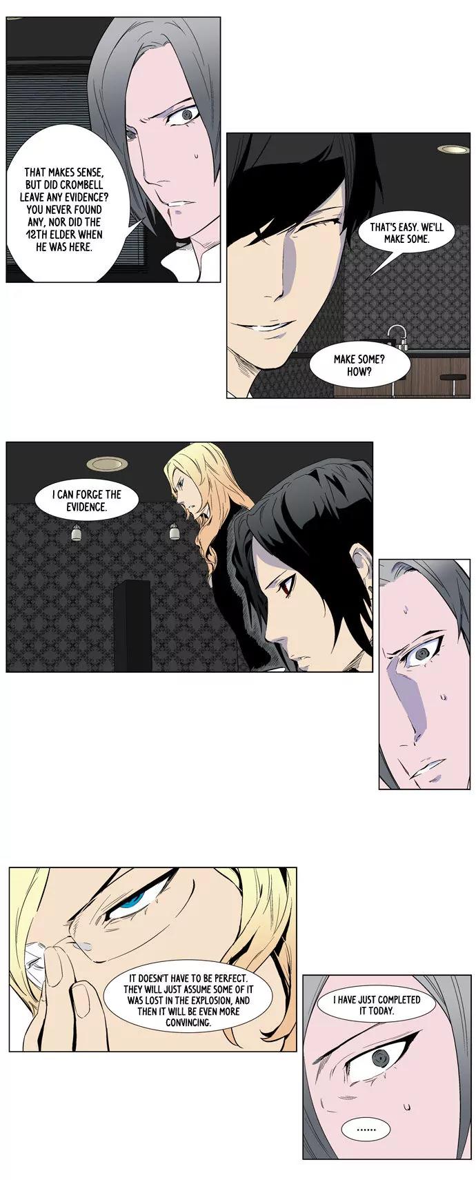 Noblesse Chapter 253 page 17 - Chapter 253: Ep.253