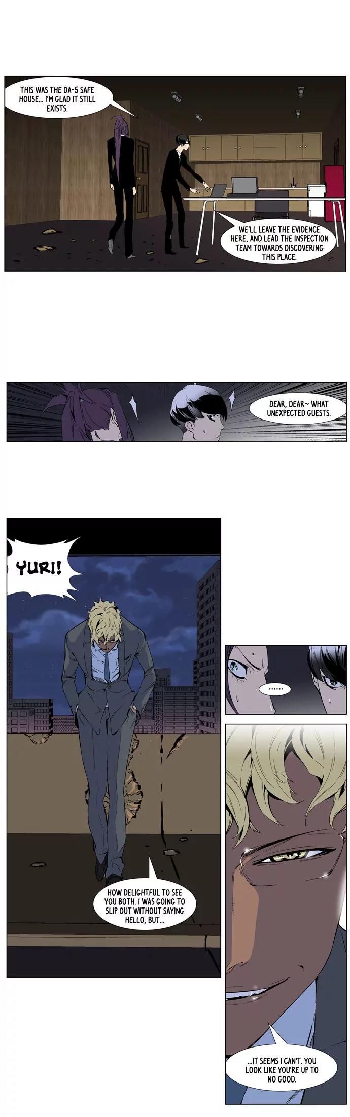 Noblesse Chapter 253 page 19 - Chapter 253: Ep.253