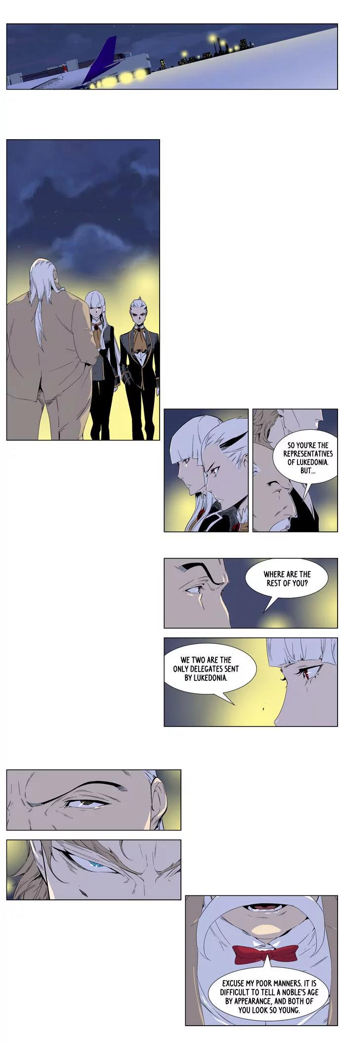 Noblesse Chapter 253 page 3 - Chapter 253: Ep.253